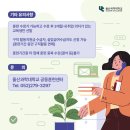 울산전산