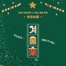 여성싸롱