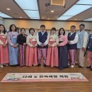 전통한복 이미지