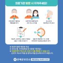 방동보건진료소 이미지