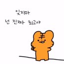 🌞벌써 12시💚. 이미지