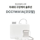 A+실버케어복지용구 이미지