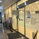 다시봄날의원 서창점 이미지