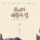 레몽하우스 네이버블로그