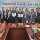 금산홍삼