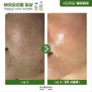쁘띠뷰티