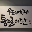 동광길 이미지