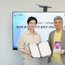 옴니솔루션 이미지