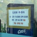 통진읍사무소 옆 이미지