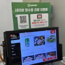 이마트24창원중앙점 | 창원 중앙동 맛집 다 구워주는 고기집 오대지식당 창원중앙점