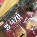 올리브피자치킨 | BBQ 황금올리브치킨 칼로리 도미노피자 포테이토