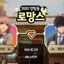 로망스 파크 이미지