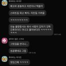 갓튀긴후라이드 본리점 | 사천동 갓튀긴후라이드 후라이드맛집 몇번을 갔는지 모르겠다 내돈내산