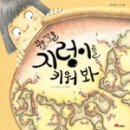 고북작은도서관 이미지