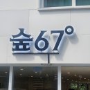 더에이치에스