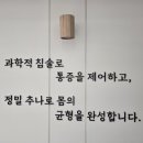 365보배약국 이미지