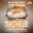 울산광역시문화예술회관소공연장 이미지