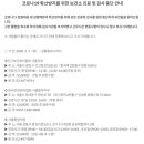 행당외과영상의학과의원 이미지