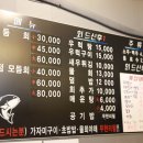 철따라 횟집 이미지