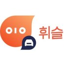 휘슬