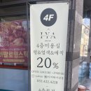 헤어살롱 이야 이미지