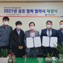 진안공업고등학교 이미지