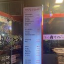 왕막걸리 이미지