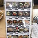 삼둥이손칼국수 이미지