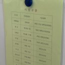 청곡초등학교(병설) 이미지