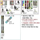=시즌 마감 빅세일-미개봉 신상품 스키/스노우보드 최고 60% 할인 판매(05053992002) 이미지