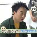 노라텔 | 극 P의 혼자 떠나는 담양 여행 1박 2일 - 2편