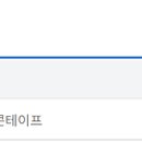 (주)한국푸앤코 이미지