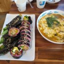 온담김밥 이미지