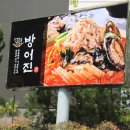 방어진참가자미 이미지