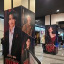 DUKE 헤어 | 블루스퀘어 뮤지컬 물랑루즈! 출연진 이석훈 정선아