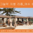 벌교천막사 이미지