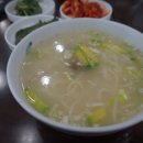 안동국시집 도람 네이버블로그