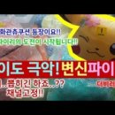 뽑아봐요 인형 뽑기방 이미지