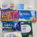 다산온누리약국 이미지
