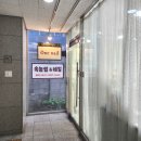 고촌네일샵 원네일 에서 속눈썹연장 후기