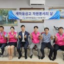 자산경로당 이미지