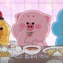 삽다리반점