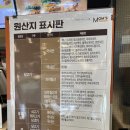 맘스터치 권선점 이미지