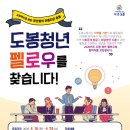 도봉슈퍼 이미지