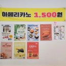 더드림커피창원 이미지