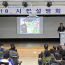 소사동 행정복지센터 이미지