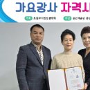교육부 제33호 인가 학교복지진흥 사회적협동조합 초일류기업생명대학 자격관리 규정 자격증서 발급