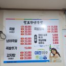 팔도한양족발 이미지