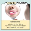 전주이든치과 이미지