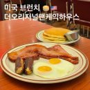224하우스이태원